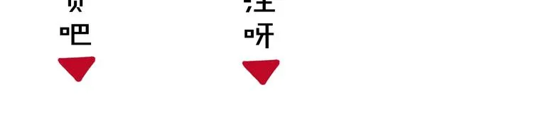 第1+2+3话 皇帝与刺客 第236页