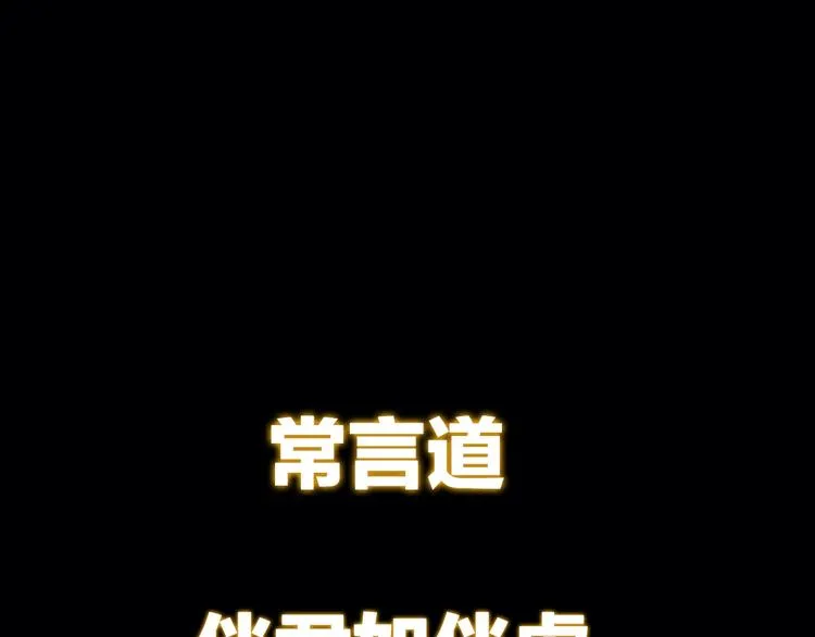 序章 做朕的安眠药吧！ 第1页