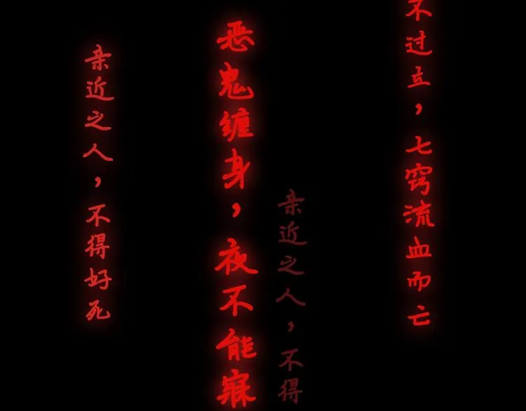 序章 做朕的安眠药吧！ 第13页
