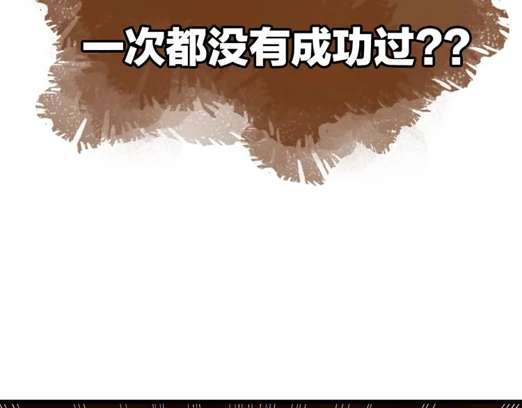 序章 做朕的安眠药吧！ 第36页