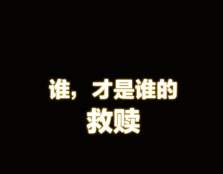 序章 做朕的安眠药吧！ 第60页
