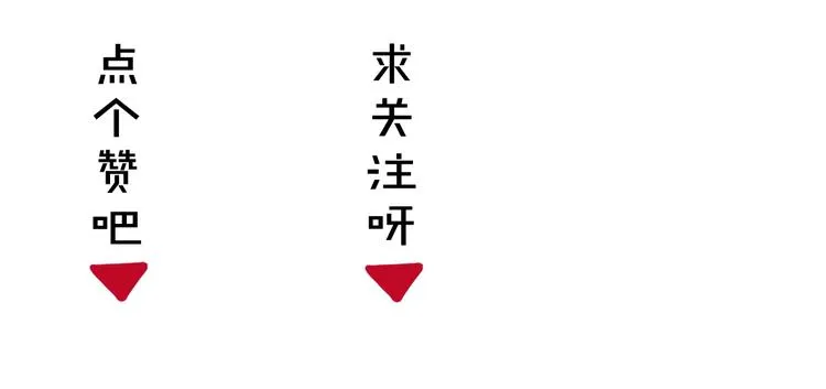 序章 做朕的安眠药吧！ 第65页
