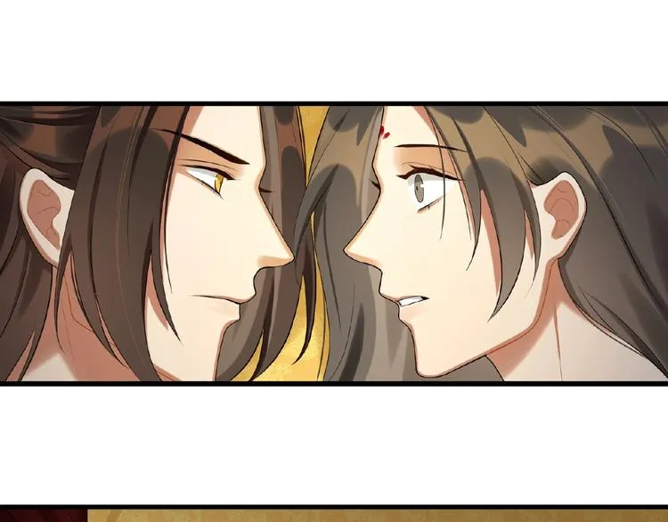 第4话 替朕更衣 第12页