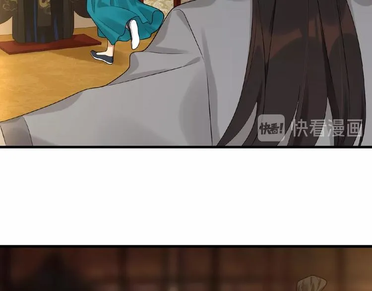 第4话 替朕更衣 第30页