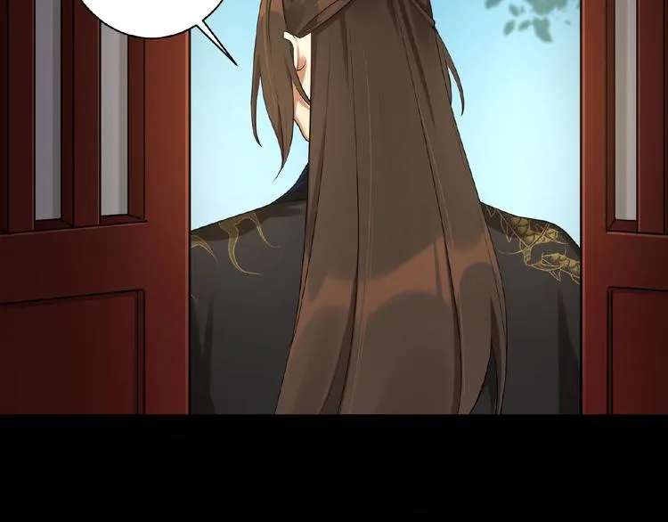 第4话 替朕更衣 第47页