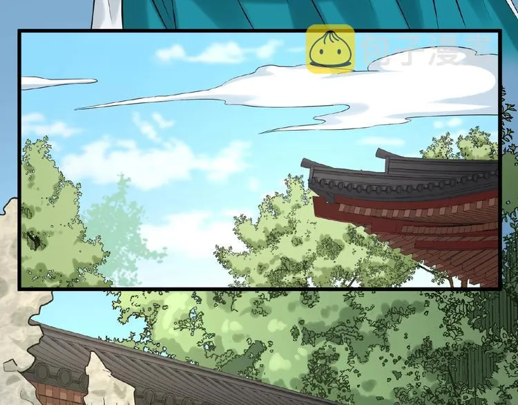 第4话 替朕更衣 第51页