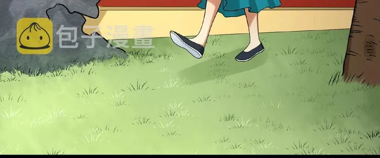 第4话 替朕更衣 第53页