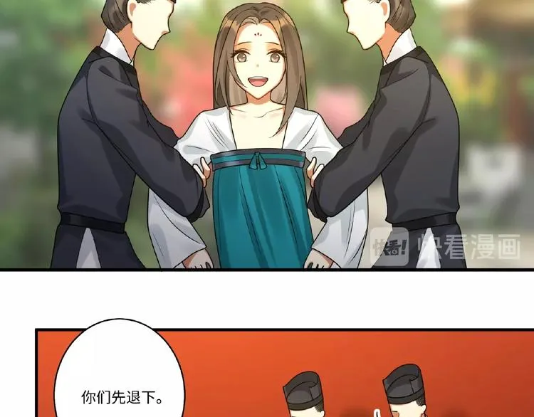 第5话 刺杀……又失败了？ 第11页