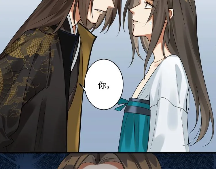 第5话 刺杀……又失败了？ 第13页