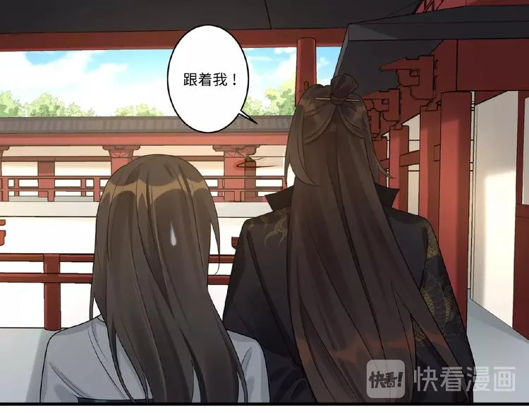 第5话 刺杀……又失败了？ 第17页