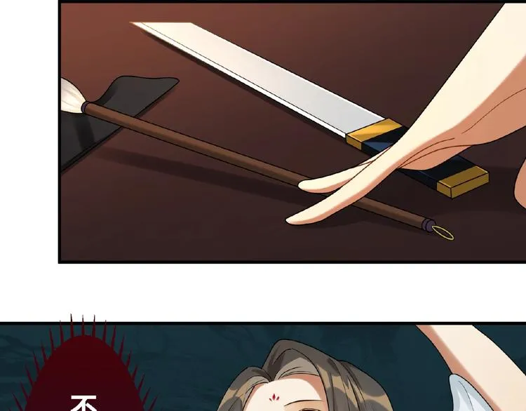 第5话 刺杀……又失败了？ 第28页