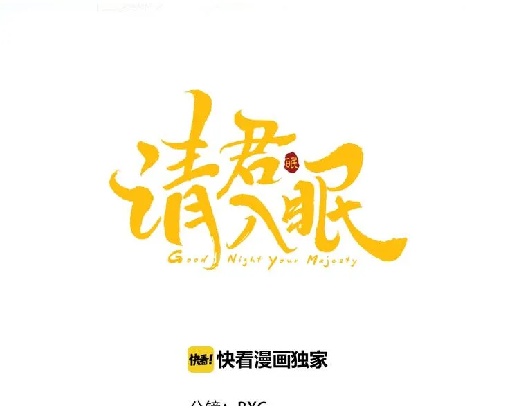 第6话 我有个宝贝 第1页