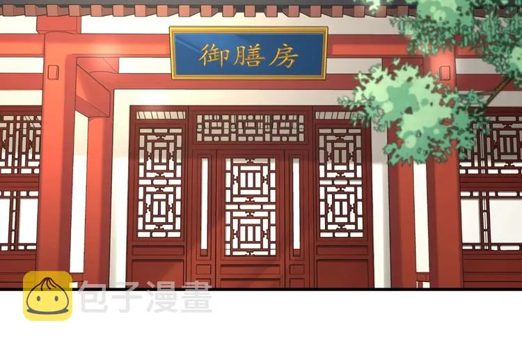 第6话 我有个宝贝 第15页