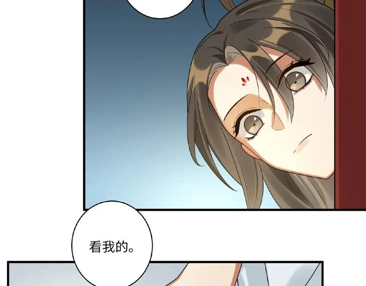 第6话 我有个宝贝 第19页