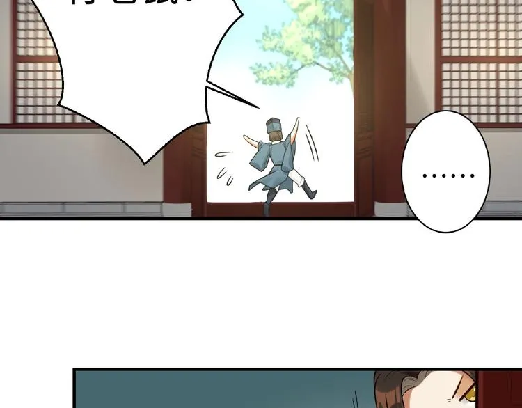 第6话 我有个宝贝 第24页