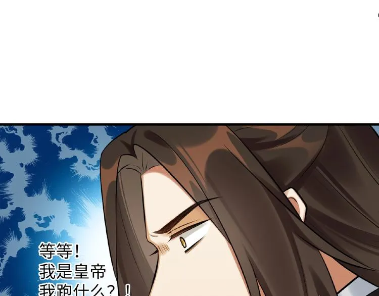 第6话 我有个宝贝 第49页