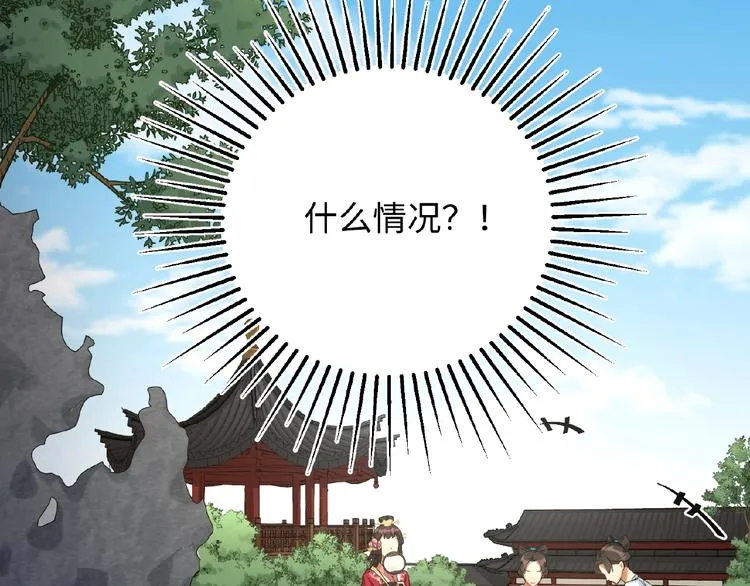 第6话 我有个宝贝 第57页