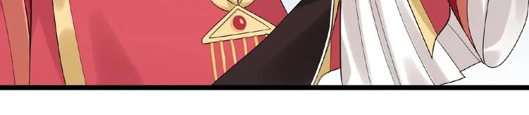 第7话 黄雀在后 第11页