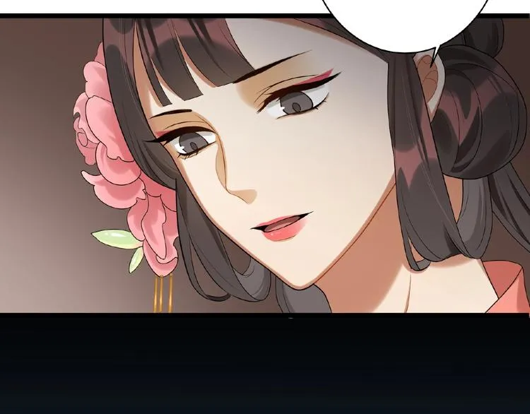 第7话 黄雀在后 第15页