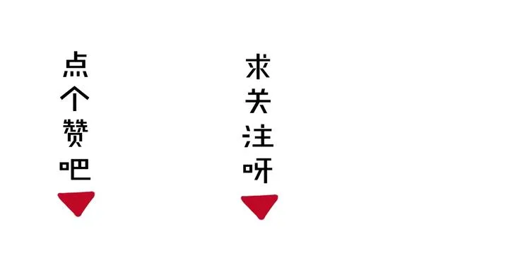 第7话 黄雀在后 第74页
