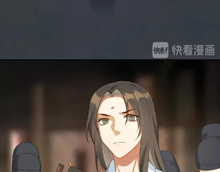 第8话 我的人，你别想动 第46页