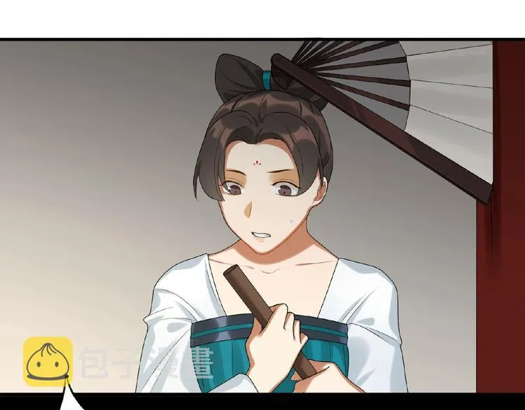 第8话 我的人，你别想动 第57页