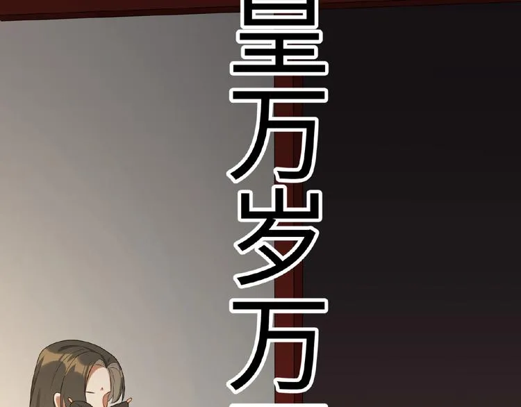 第8话 我的人，你别想动 第62页