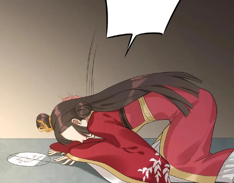 第8话 我的人，你别想动 第69页