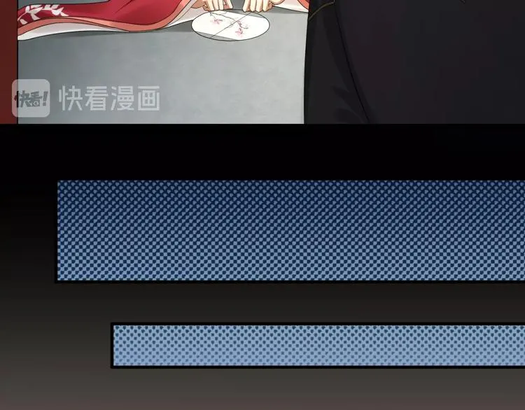 第9话 殿下的计策是？ 第9页