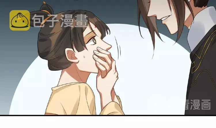 第9话 殿下的计策是？ 第17页