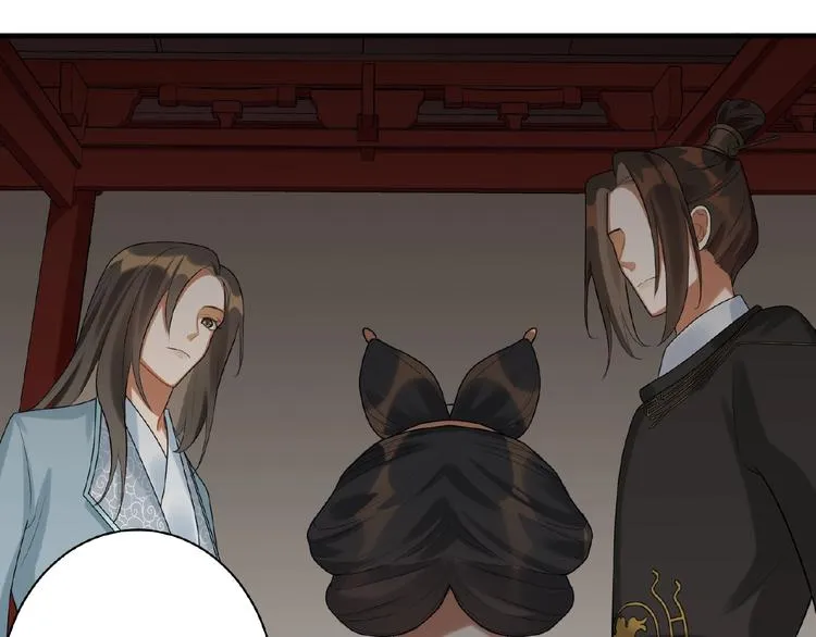 第9话 殿下的计策是？ 第27页