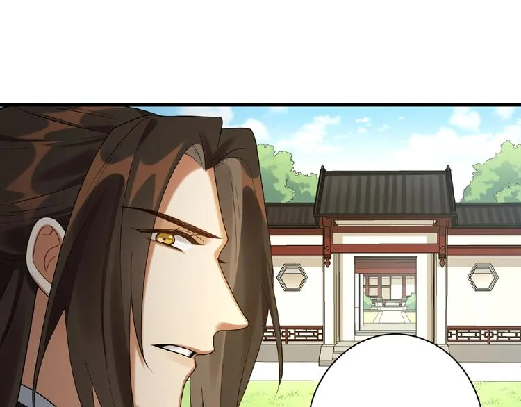 第9话 殿下的计策是？ 第58页