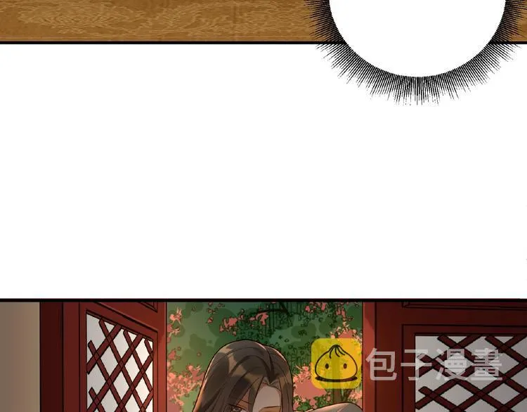 第10话 做我的人 第7页
