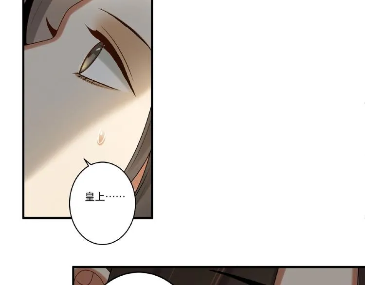 第10话 做我的人 第57页