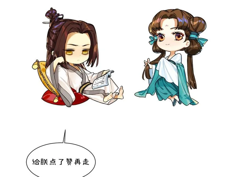 第10话 做我的人 第63页