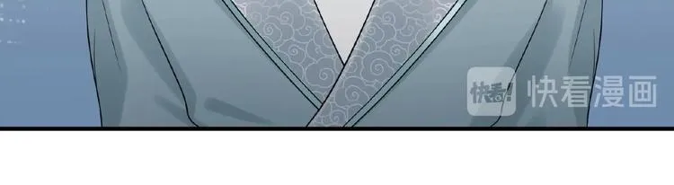 第11话 做我的人吧 第10页