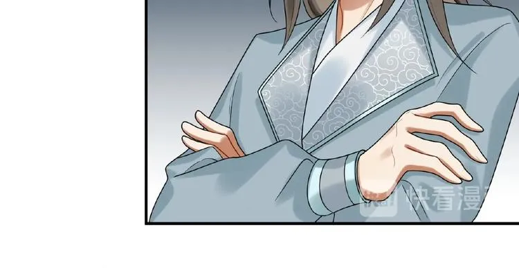 第11话 做我的人吧 第16页