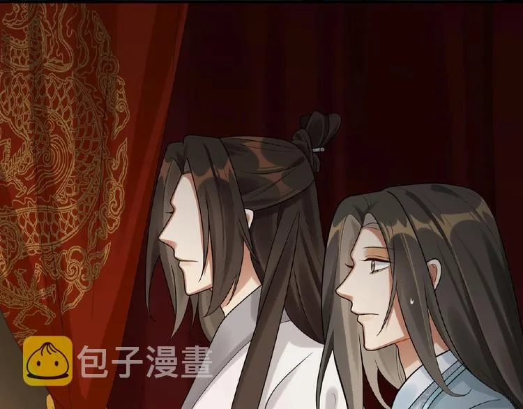 第11话 做我的人吧 第22页