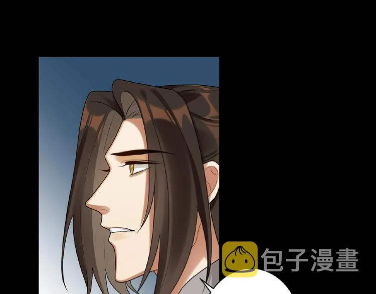 第11话 做我的人吧 第25页
