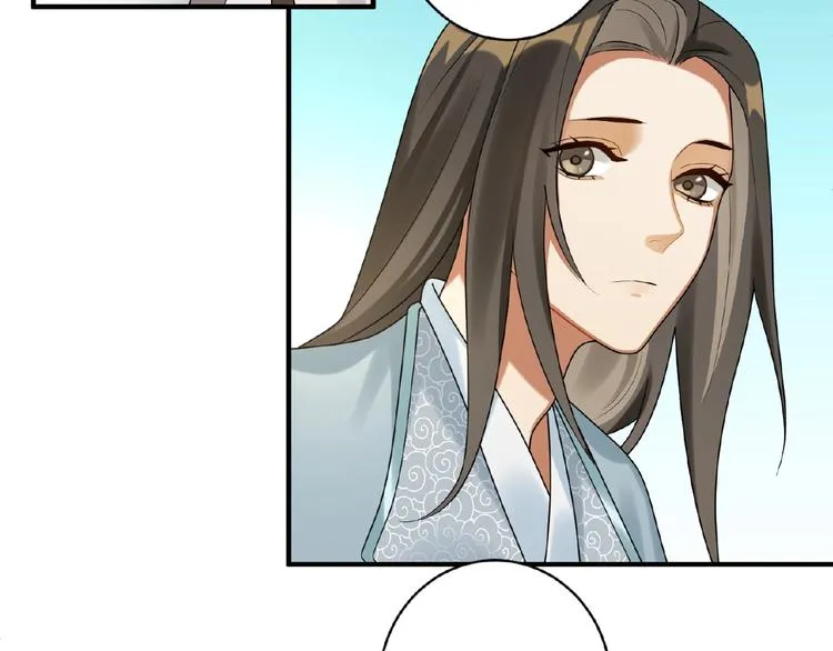 第11话 做我的人吧 第35页