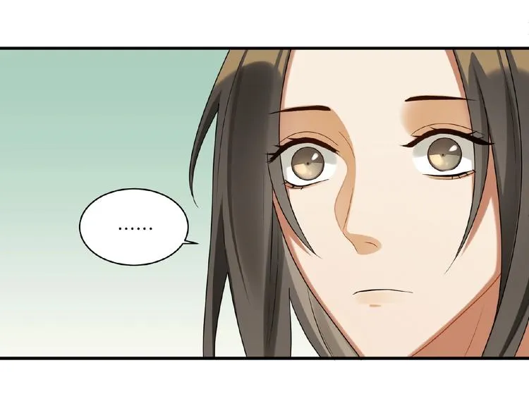 第11话 做我的人吧 第38页