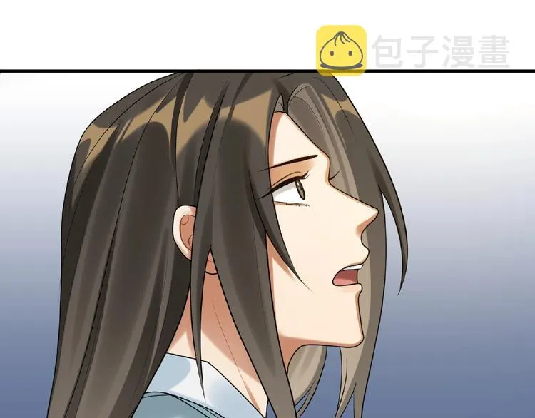 第11话 做我的人吧 第48页