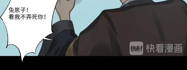 第11话 做我的人吧 第55页