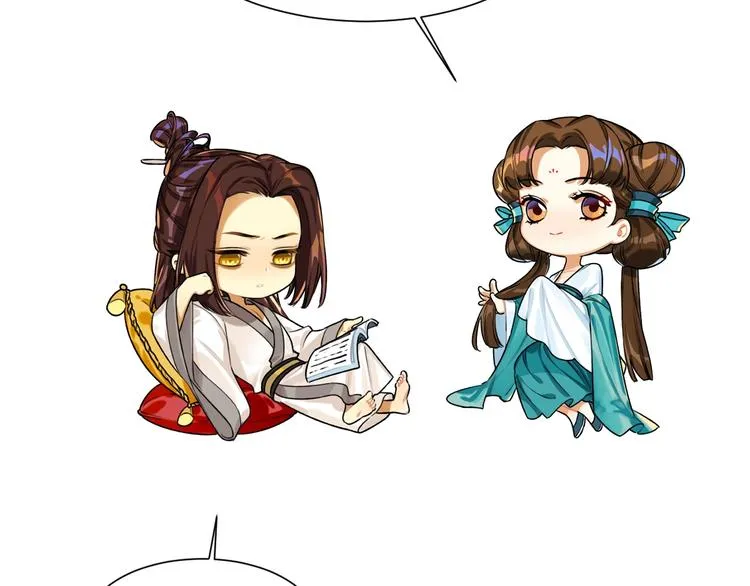 第11话 做我的人吧 第68页