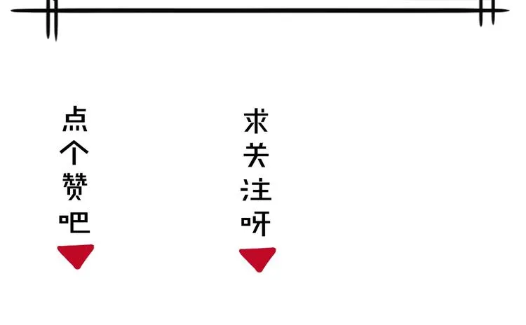 第11话 做我的人吧 第70页