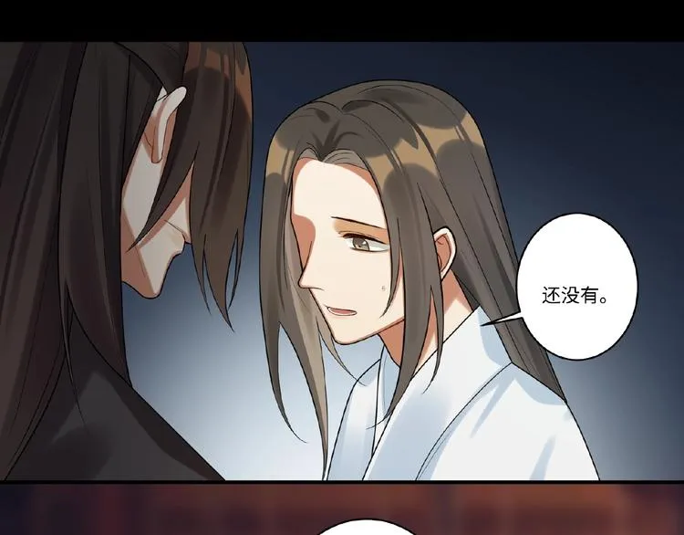 第12话 信任的人 第11页