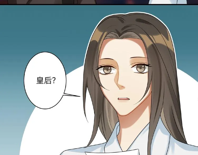 第12话 信任的人 第13页