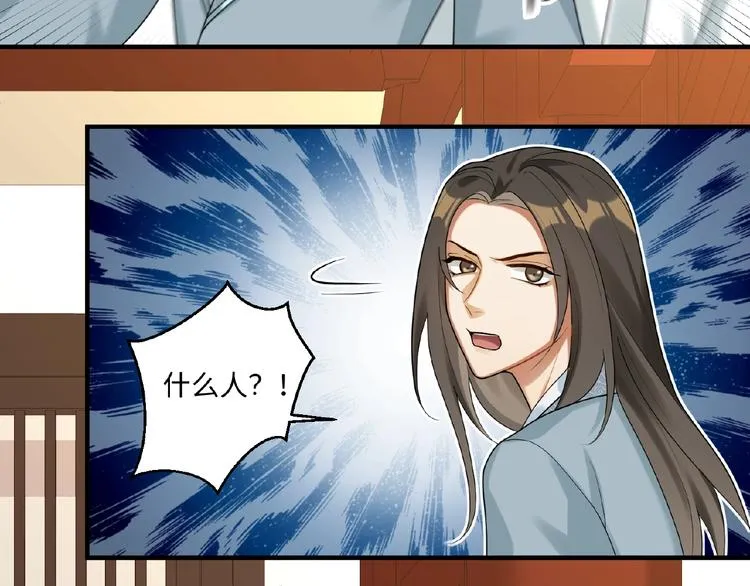 第12话 信任的人 第19页