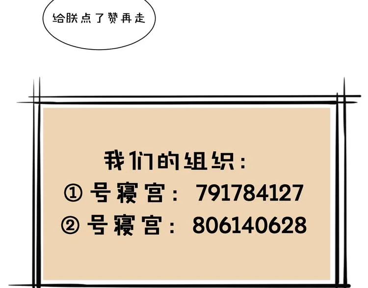 第12话 信任的人 第63页