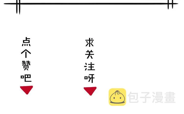第12话 信任的人 第64页
